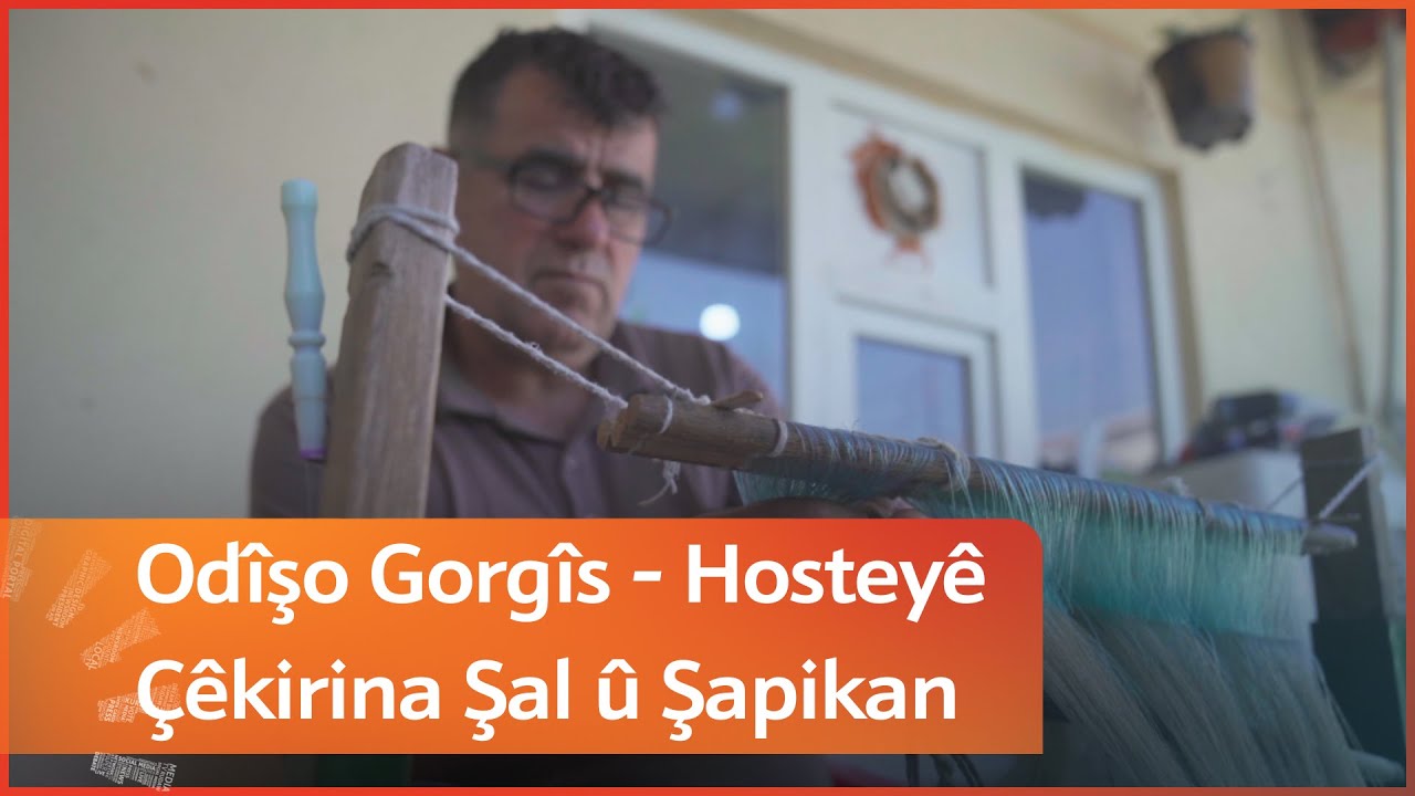 Odîşo Gorgîs - Hosteyê Çêkirina Şal û Şapikan