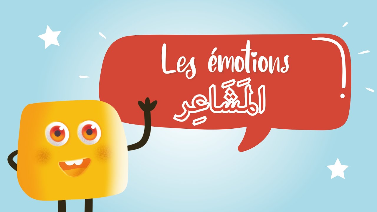 Cours arabe pour enfant : les émotions