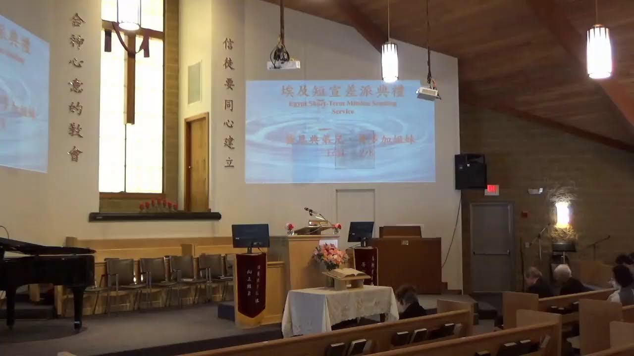 CCMC Sunday Worship (01/25/2026 Sermon at 11:00 am)