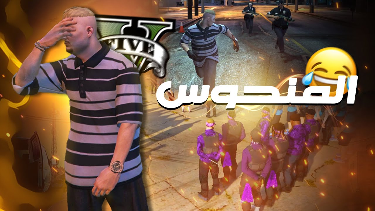 نحس حتى في رمضان 🤣| 7# GTA RP MAROC