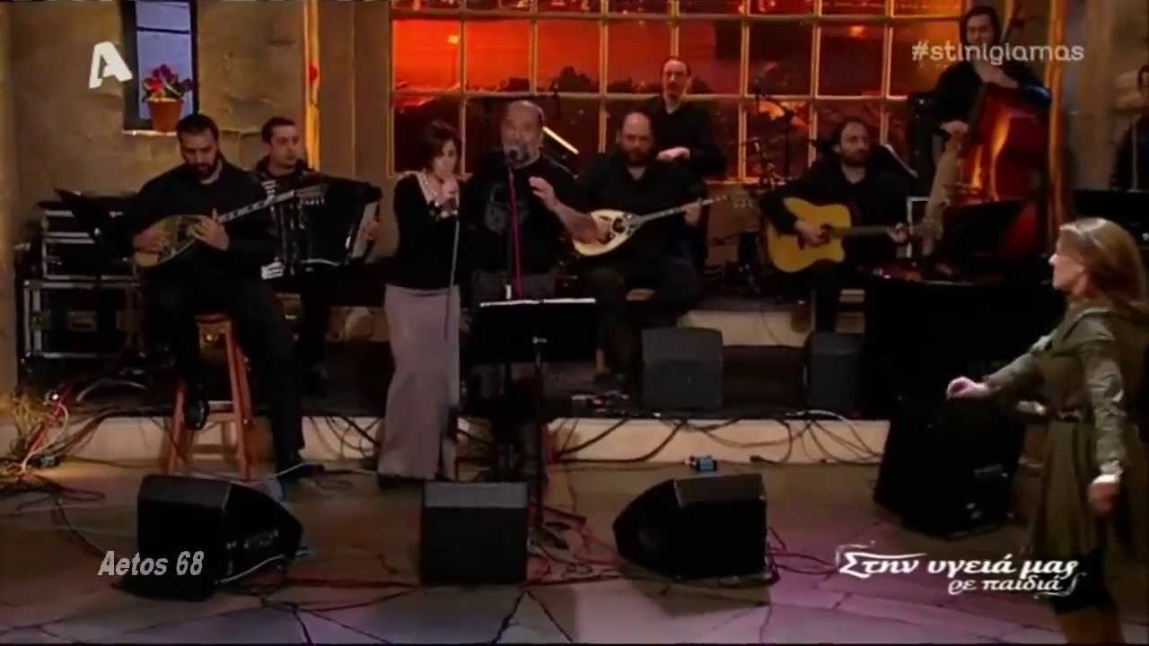 Οι λαχανάδες - Θέμης Ανδρεάδης & Μαρία Σταφυλοπάτη (Στην υγειά μας Alpha) {15/3/2014}