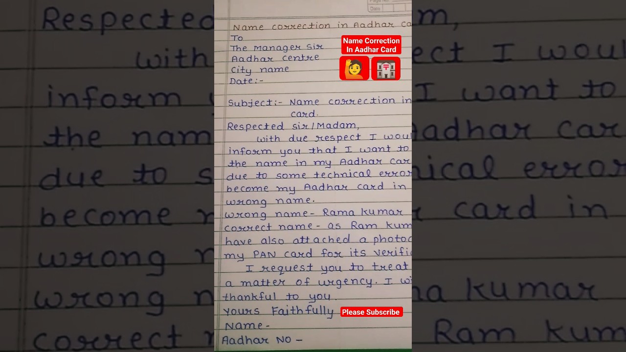 Name Correction In Aadhar Card 🙋🏣 #shorts #youtubeshorts #short