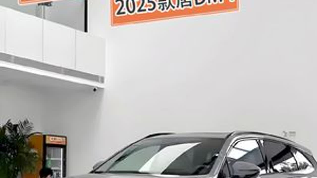 舒享再进化2025款唐DM-i 舒享再进化2025款唐DM-i#比亚迪 #唐dmi