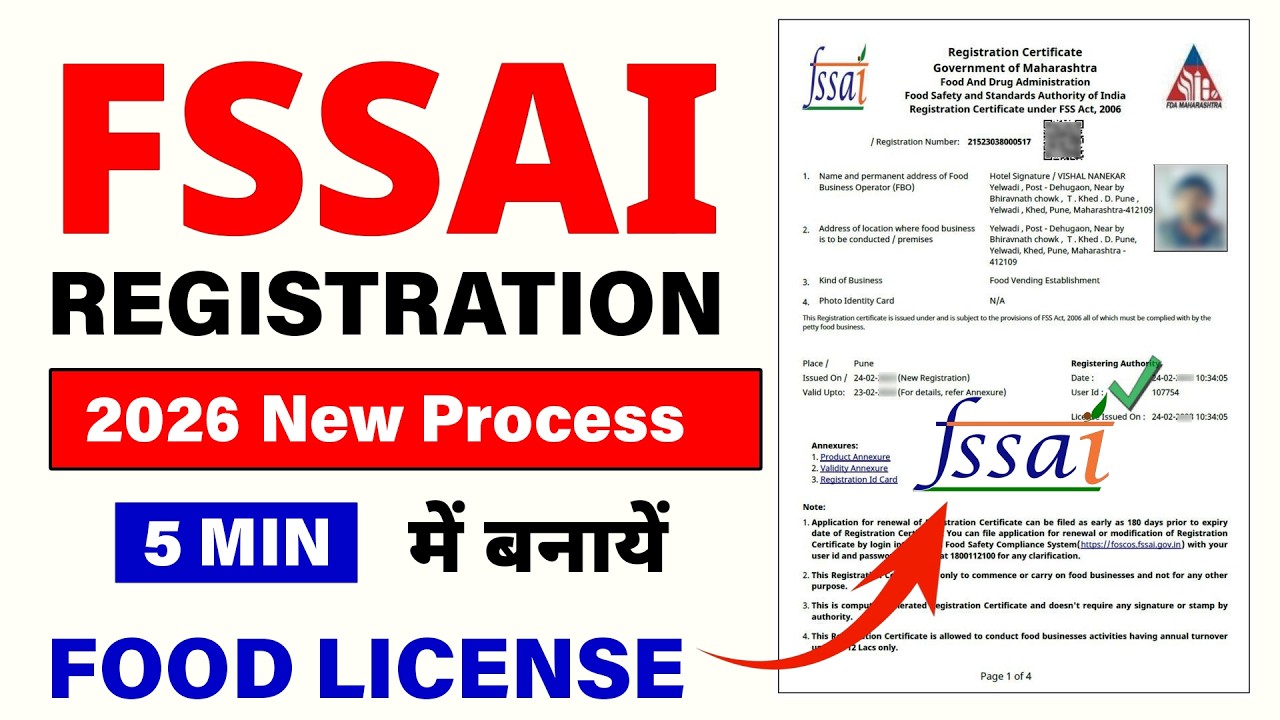 FSSAI License Registration 2026 | FSSAI Registration Process 2025 | How to Get FSSAI License