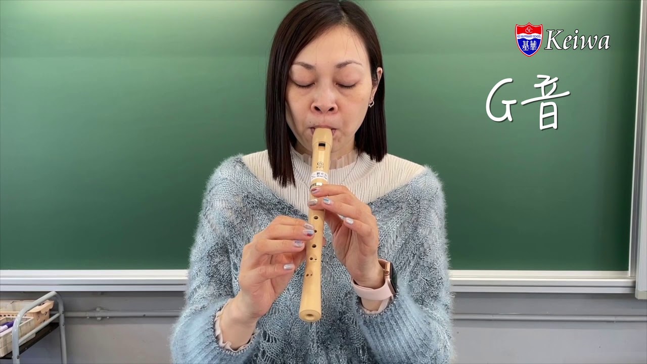 音樂科:牧童笛示範(2020)