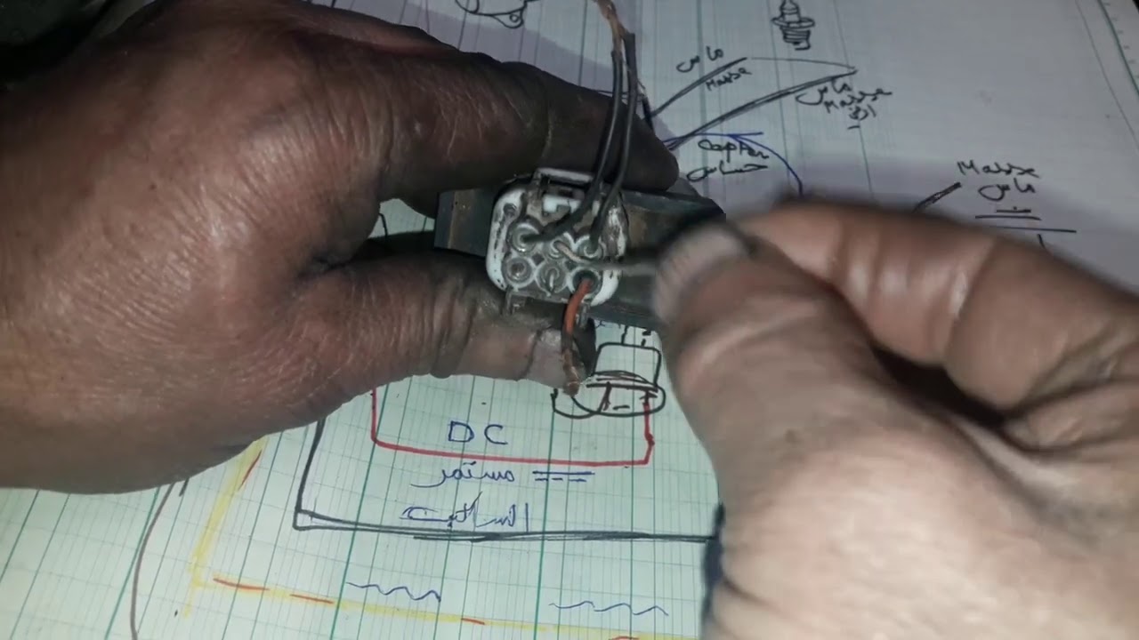 الدائرة الكهربائية الخاصة بالمحرك بالتيار المنخفض الحصة الرابعة.instalation  electric HT pour moteur