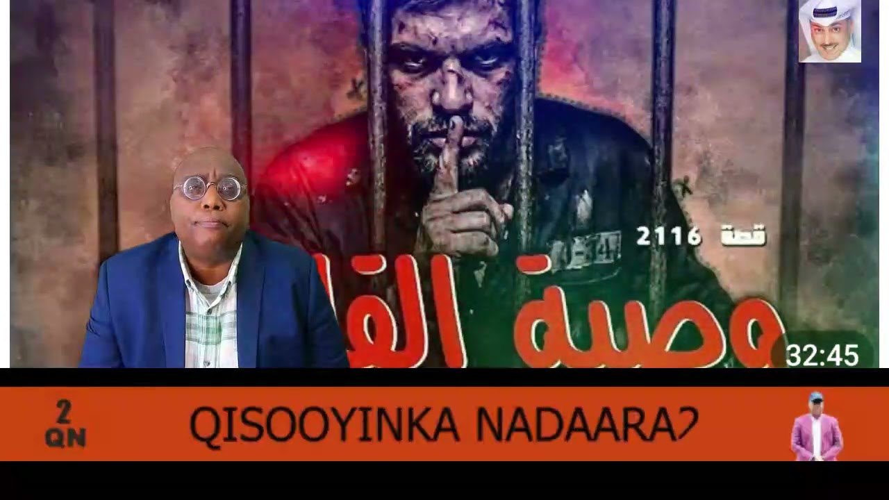 QISO: 219: NINKII CARABKA AHAA EE KAYAABSADAY BOOLIISKA INGIRIISKA, SHEEKO WAALI AH, BAL DAAWO