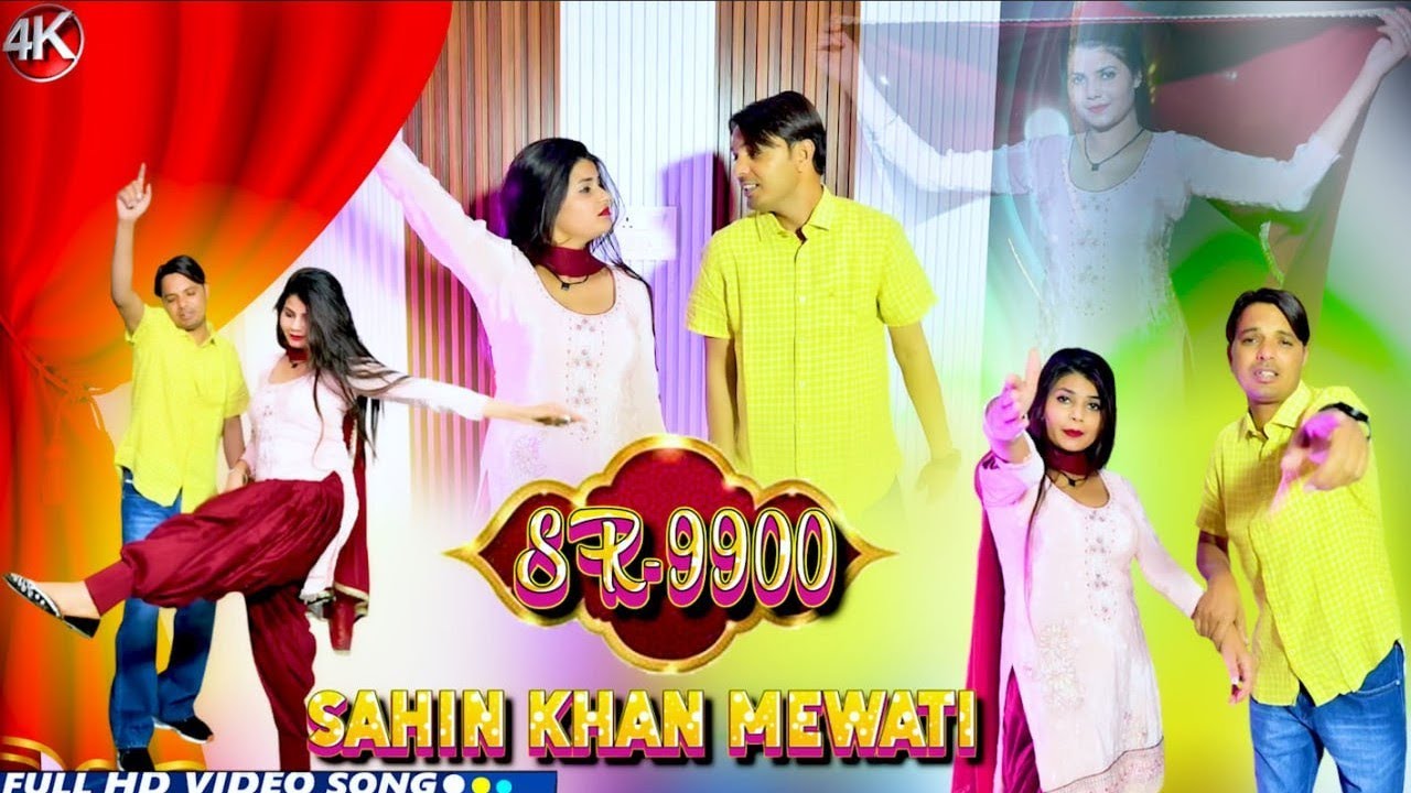 SR.NO.9900  // SAHIN KHAN MEWATI // SAHIN SINGER & PAYAL DANCER // 4K HD New Mewati Vedio Song 2026 