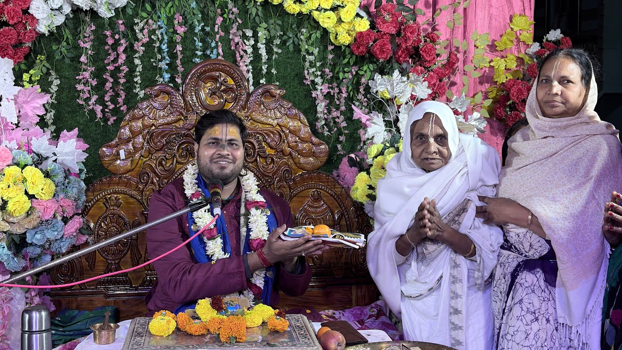 ব্রজের কৃষ্ণ গৌর হলেন কেন?//প্রবক্তা:—-পণ্ডিত বিষ্ণুপদ শাস্ত্রী//#viralvideo #radheradhe #love 