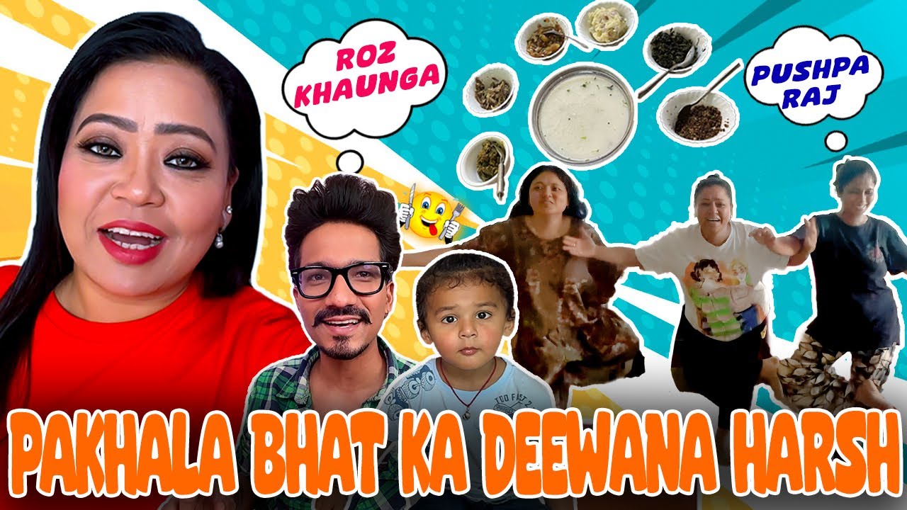 Pakhala Bhat Ka Deewana Harsh😍🍚 | Bharti Singh | Haarsh Limbachiyaa | Golla