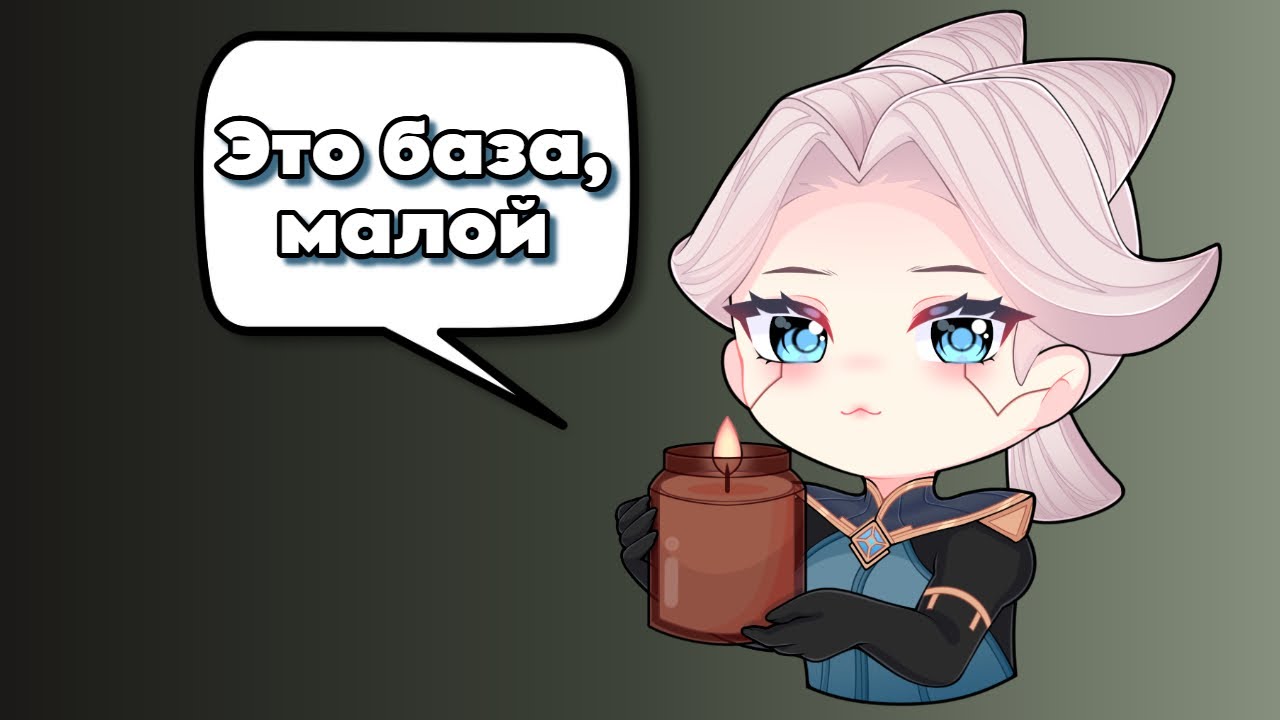 [ГАЙД] КАМИЛЛА | Секретные техники ниндзюцу