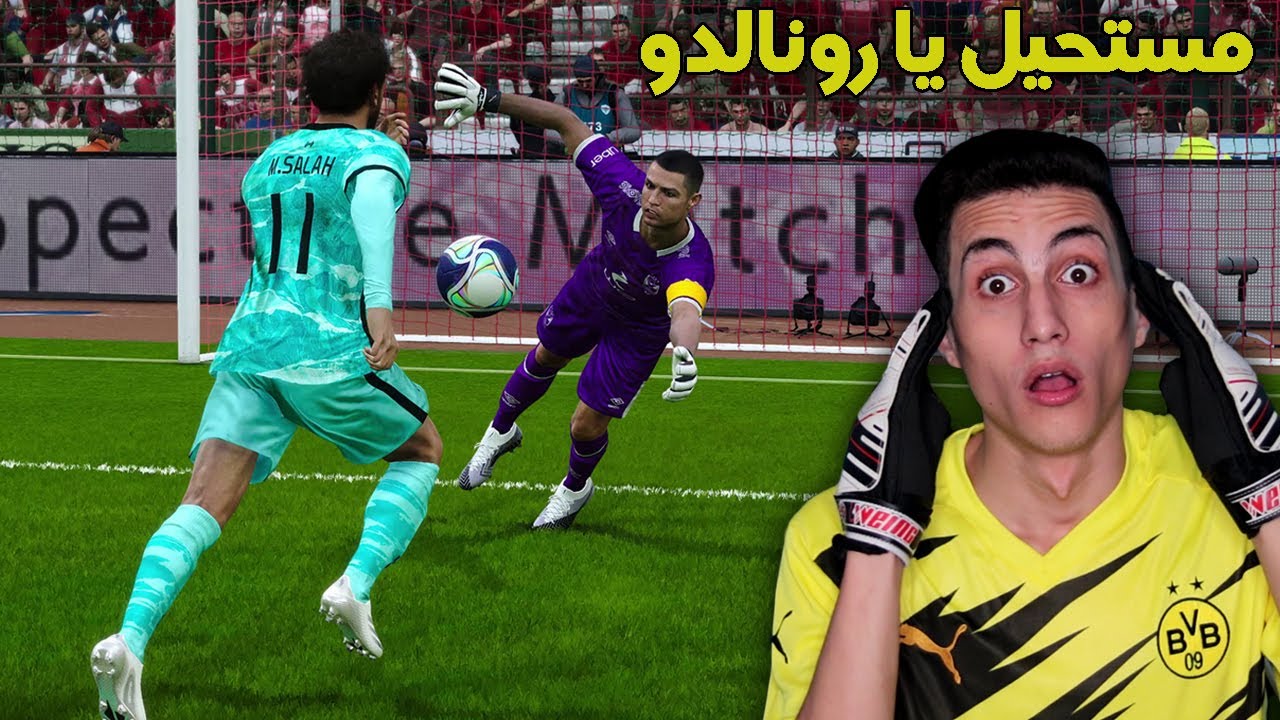 تحدي أفوز وكريستيانو رونالدو في مكان حارس المرمى والعكس !!! ورونالدو باداء مفاجئ PES 2021