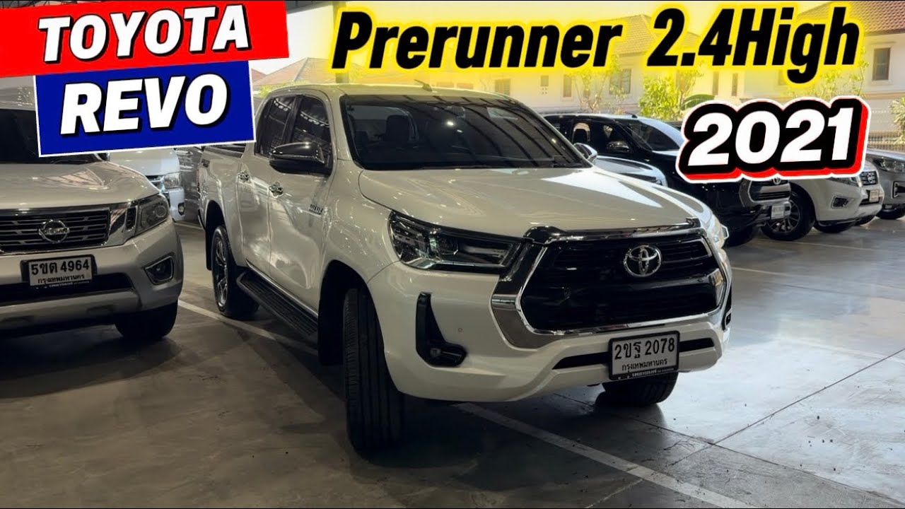 รุ่นท็อปสุดของ 4 ประตู Prerunner 4ประตู 2.4High 2021 เครดิตดีกู้เต็มฟรีดาวได้