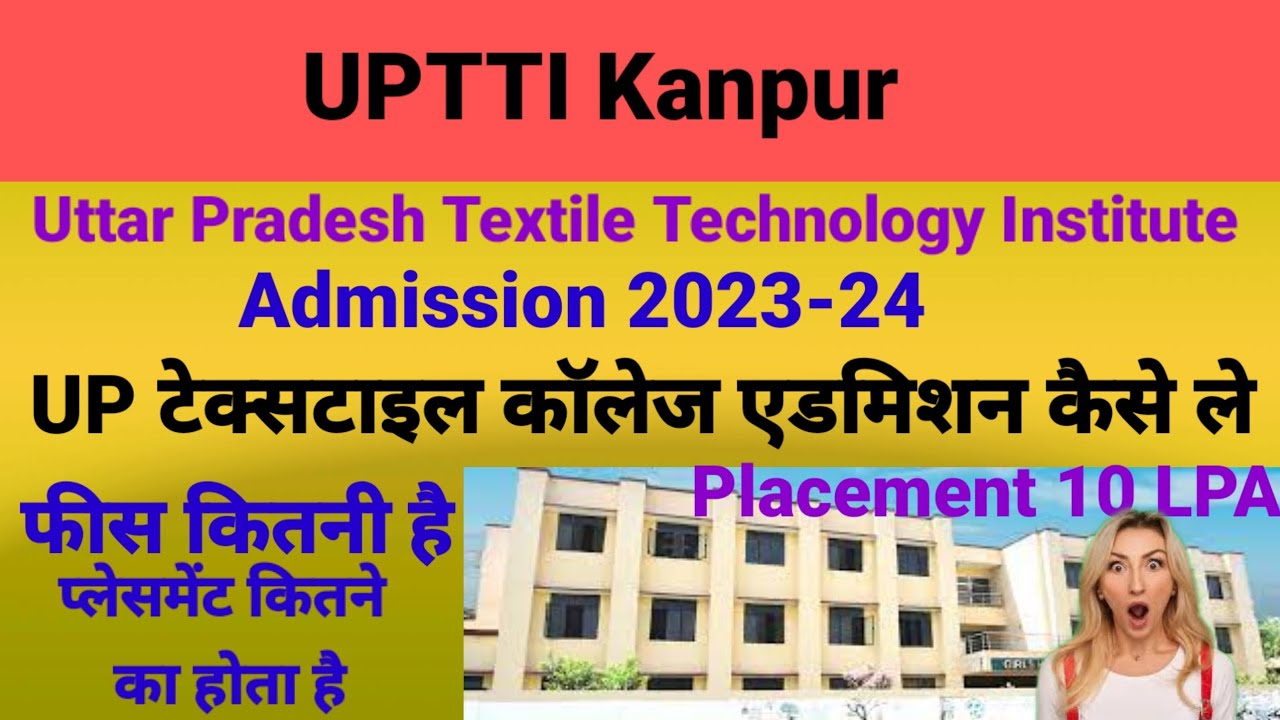 UPTTI Kanpur ll Uttar Pradesh Textile Technology Institute Admission, Fee & placement Details