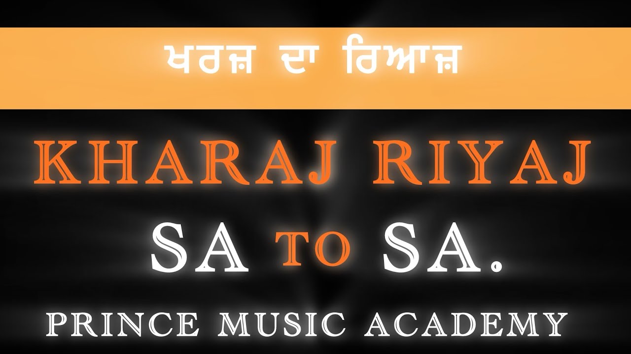 Kharaj Reaz Practice Video | 35 Minutes Kharaj Reaz | C# | Prince music academy