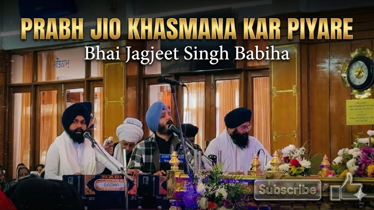 Prabh Jio Khasmana Kar Piyare  | bhai Jagjeet singh babiha | Shabad kirtan | Dehradun samagam | 