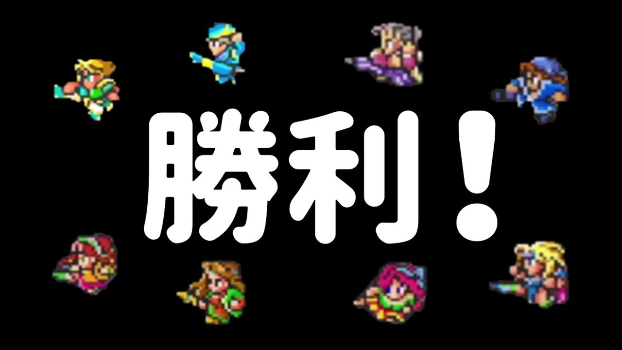 【ソロギター】勝利！(ロマサガ1)