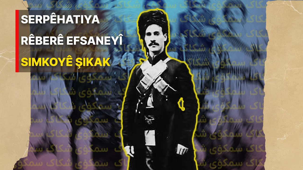 Serp&ecirc;hatiya r&ecirc;ber&ecirc; efsaney&icirc; Simkoy&ecirc; Şikak