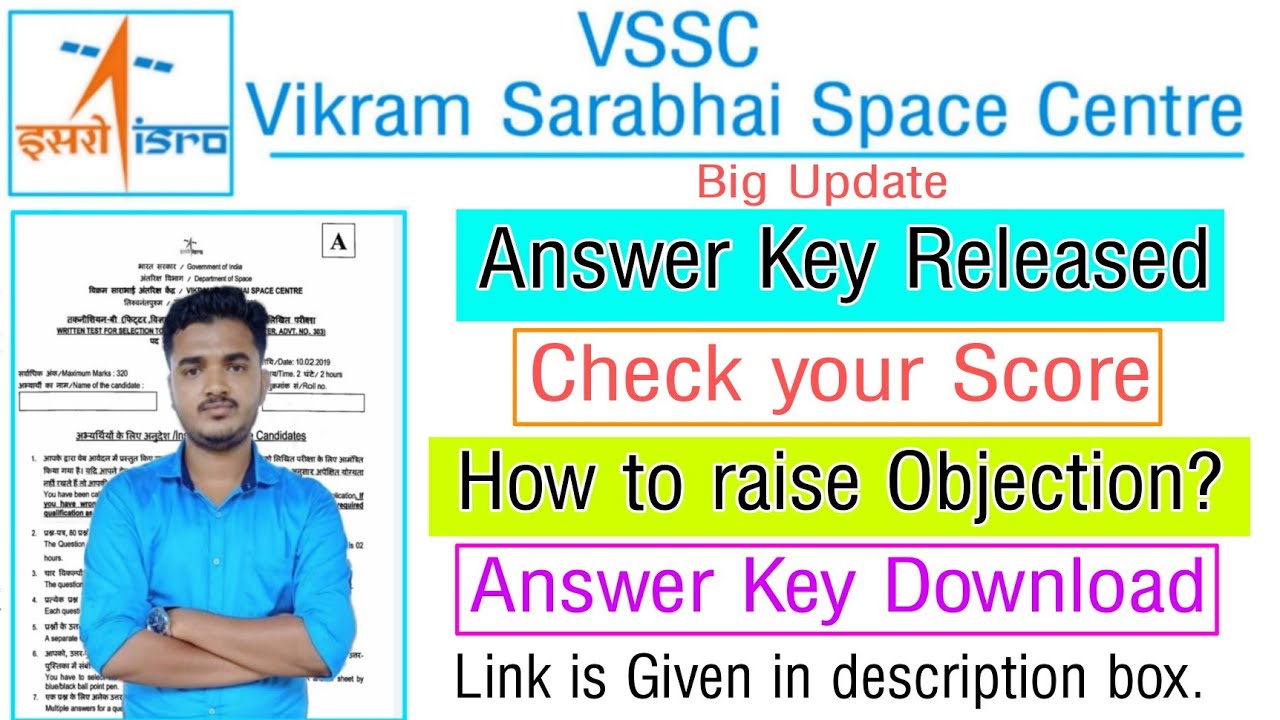 VSSC Answer Key 2021 || VSSC Answer Key Released | How to raise Objection VSSC | VSSC Objection Link