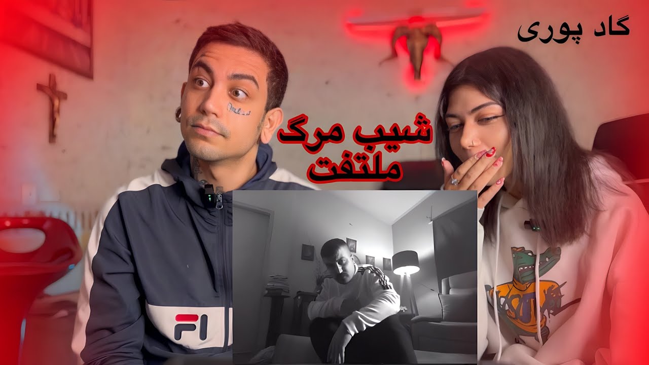 GODPOORI”SHIBE MARG” DISS MOLTAFET-ری اکشن به دیس ترک(شیب مرگ)از پوری دیس ملتفت