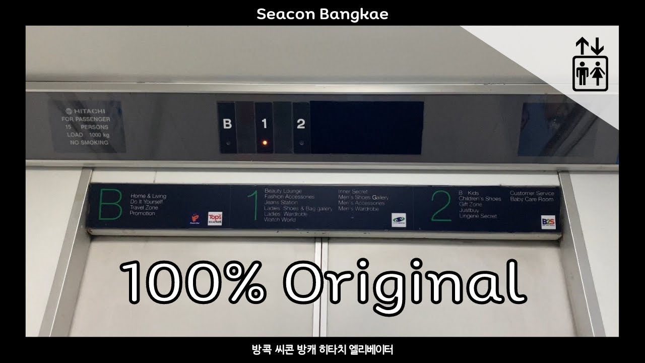 R01 | Seacon Bangkae, Bangkok | Hitachi Traction Elevators | Robinson Dept. Store