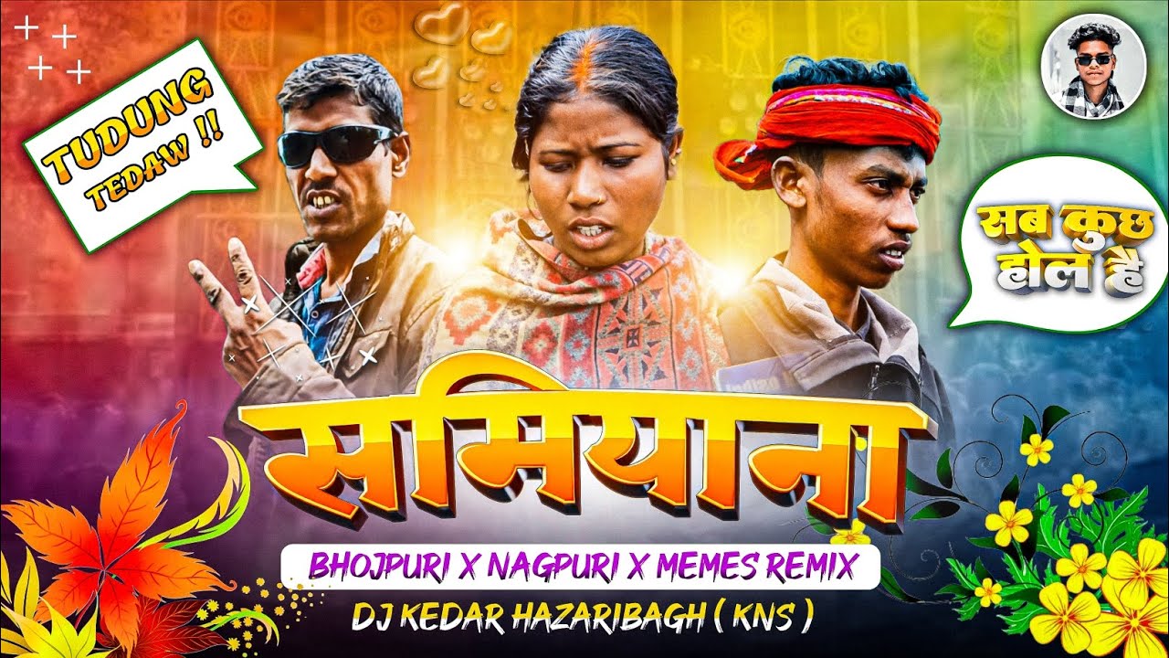 सब कुछ होल है 🤣 VIRAL FUNNY MEMES DJ REMIX || SAMIYANA || Bhojpuri X Nagpuri X Chhow Nach 😎Dj Kedar 