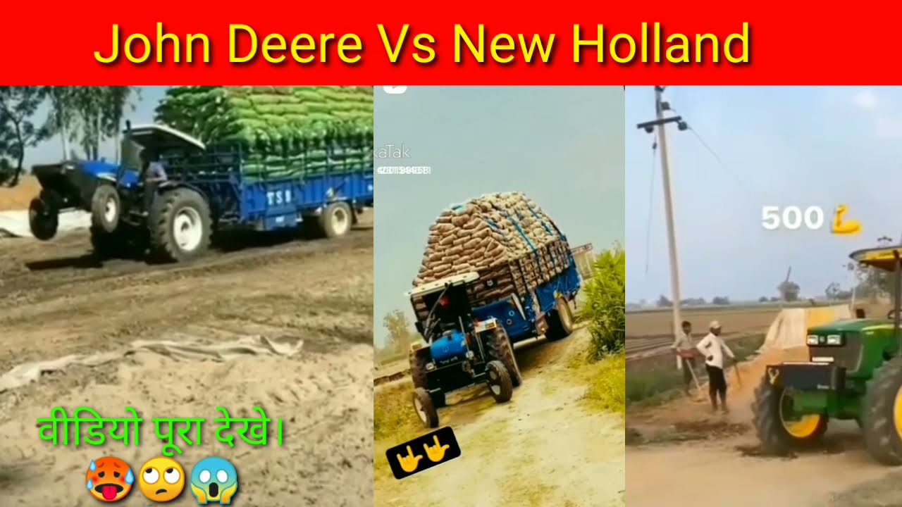 कोन है दमदार | John Deere 5310 Vs New Holland 3600 Vs New Holland 5500 Full Details Comparison Video