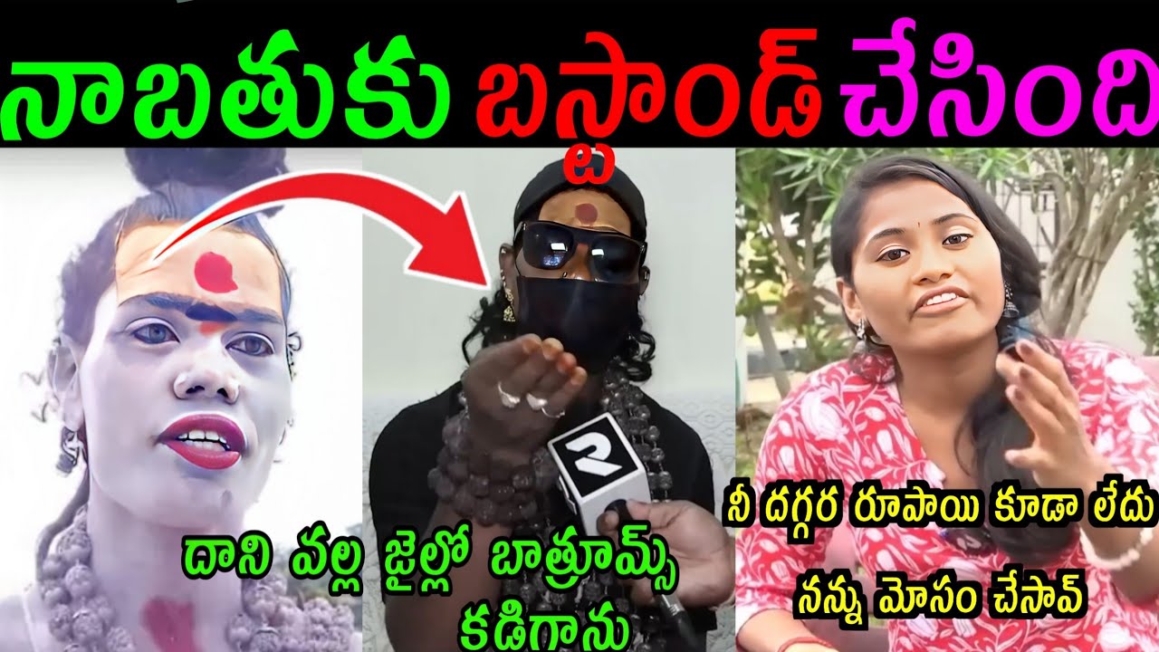 LADY AGHORI WARNING TO VARSHINI | CONTROVERSY FUNNY COMEDY TROLL VIDEO 