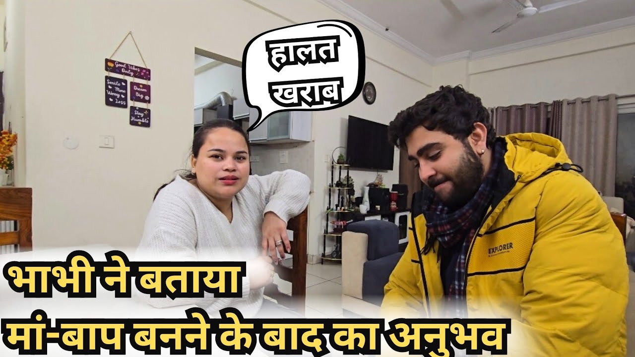 मां बाप बनने के बाद की लाइफ | Parents banne ke baad life change #newparents #experience #pregnancy 
