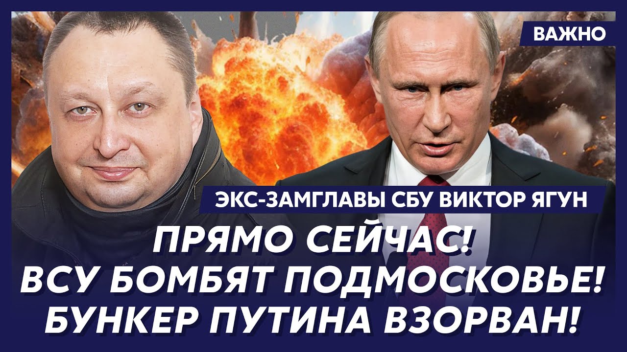 Экс-замглавы СБУ Ягун: Страшное пророчество Залужного! Вот что будет с Украиной!