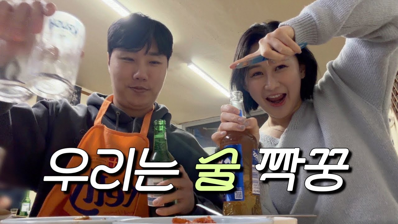 먹방 유튜버는 아닌데요.. 열심히 먹어볼게요 | 위위아뜰리에 | 대전 성심당 웨이팅 실패 | 하남양꼬치 | 오씨칼국수 | 옛집한우허파 