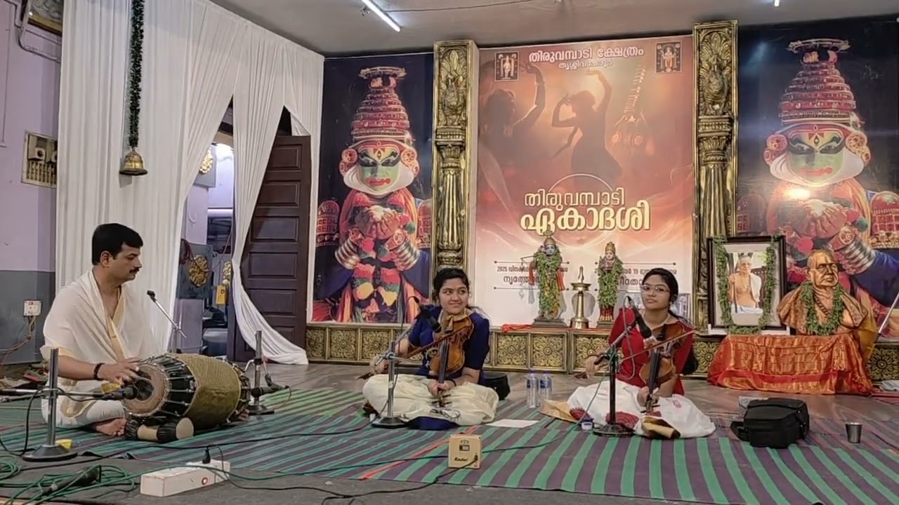 Sidhivinayakam by Anilakkad Sisters 