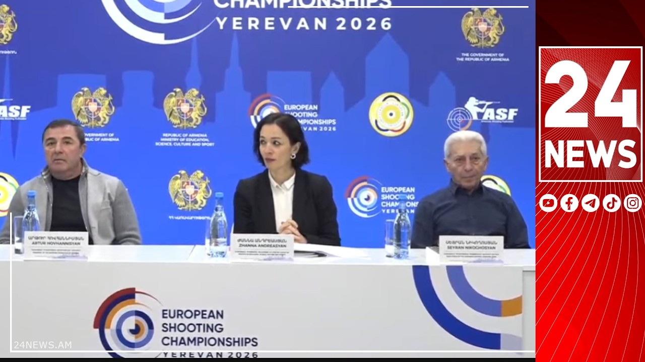 #ՀԻՄԱ. ԿԳՄՍ ՆԱԽԱՐԱՐԻ ԵՎ ՀՐԱՁԳՈՒԹՅԱՆ ՖԵԴԵՐԱՑԻԱՅԻ ՆԱԽԱԳԱՀԻ ԱՍՈՒԼԻՍԸ` ԵՎՐՈՊԱՅԻ ԱՌԱՋՆՈՒԹՅԱՆԸ ԸՆԴԱՌԱՋ
