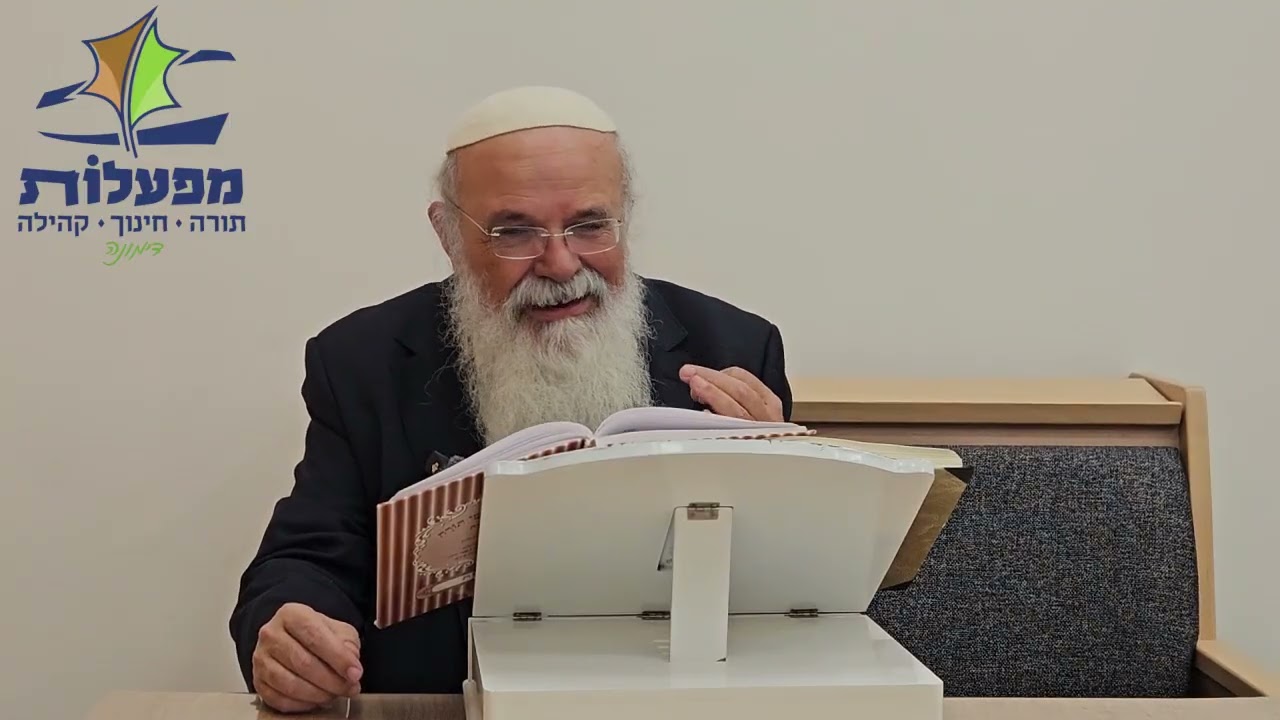 אשרי עולם שאומה זו בתוכו | הרב דוד תורג'מן | פרשת יתרו