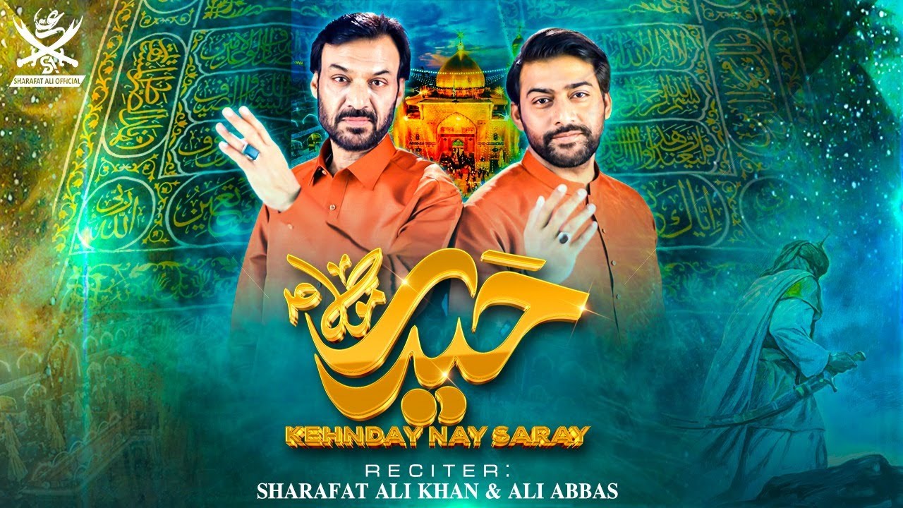 Haider Maula Kehnday Nay Saray | Sharafat Ali Khan And Ali Abbas | Manqabat | 2024