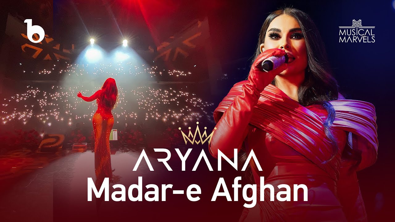 Aryana Sayeed - Madar e Afghan (Aryana World Tour Concerts) | آریانا سعید - مادر افغان