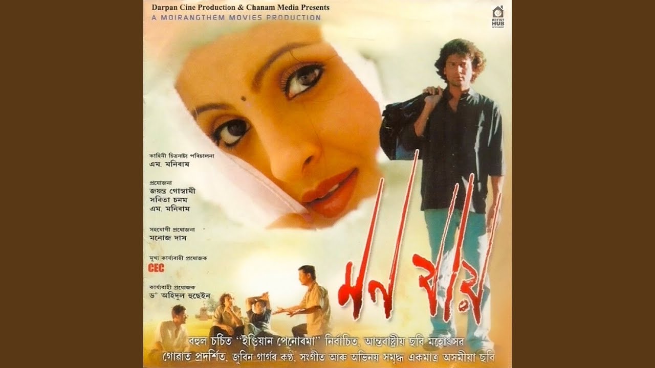 Mon Jaai Mon Jaai (Title Track)