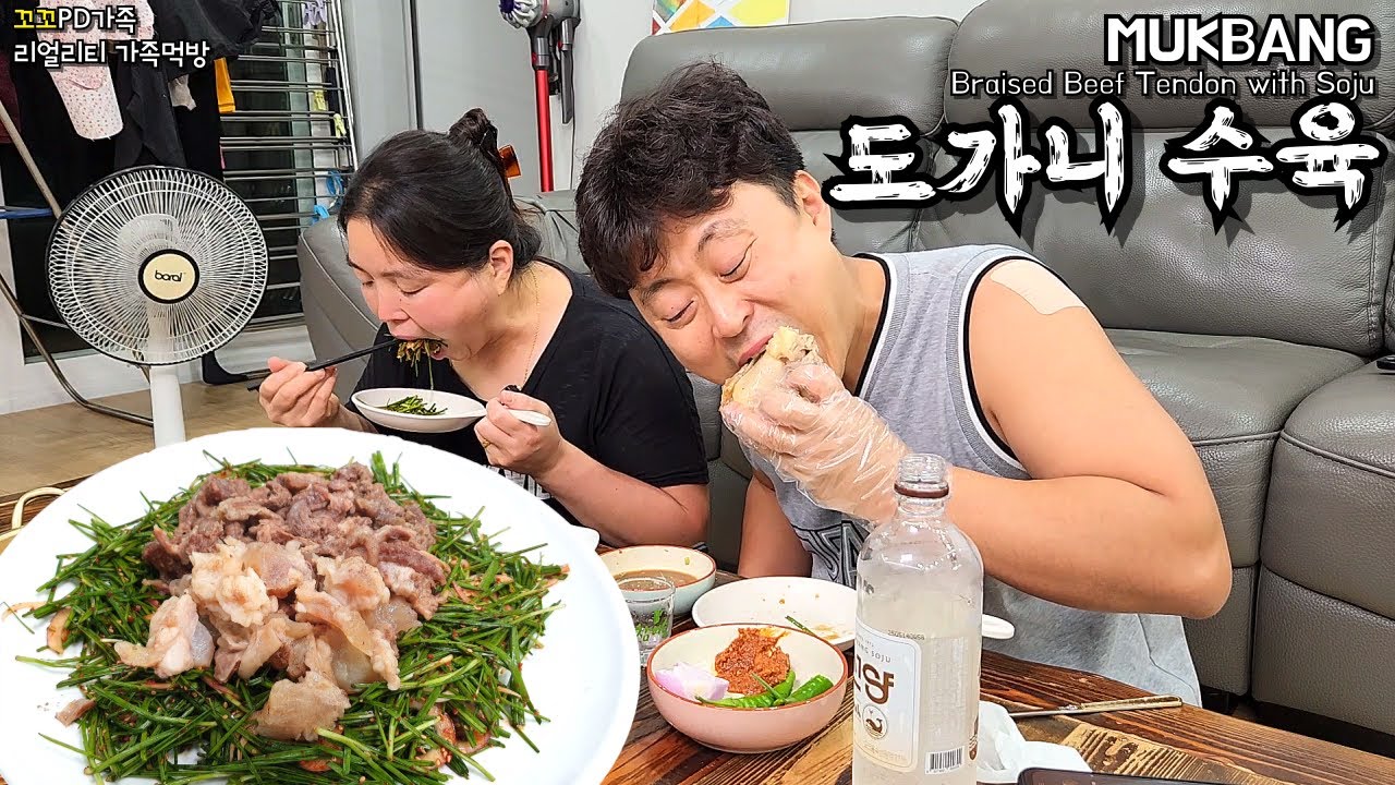 아들 재우고 도가니수육에 소주 털어 넣는 리얼 부부먹방!ㅣBraised Beef Tendon with SojuㅣMUKBANGㅣEATING SHOW