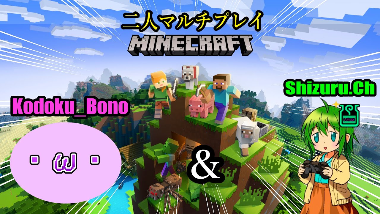 【Minecraft】不定期開催ふ〇なりマルチ