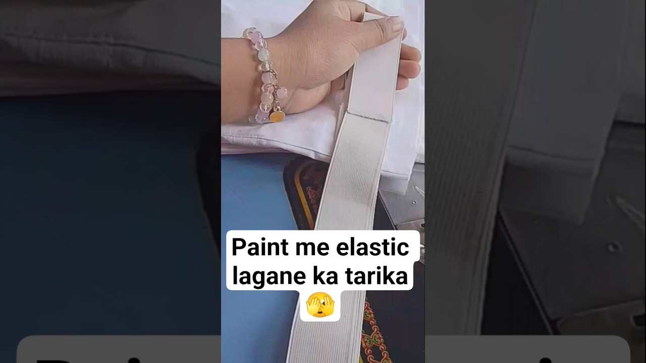 #sitiching