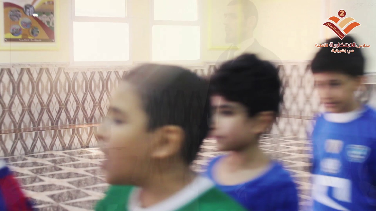 فيديو الأمانة /طلاب الابتكارية - حي اشبيلية -
