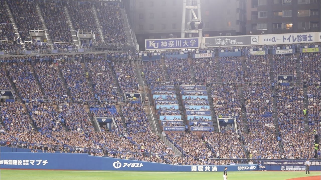 筒香DeNA復帰！！もう一度地鳴りのような大声援を送ろうぜ！！！横浜DeNAベイスターズ！