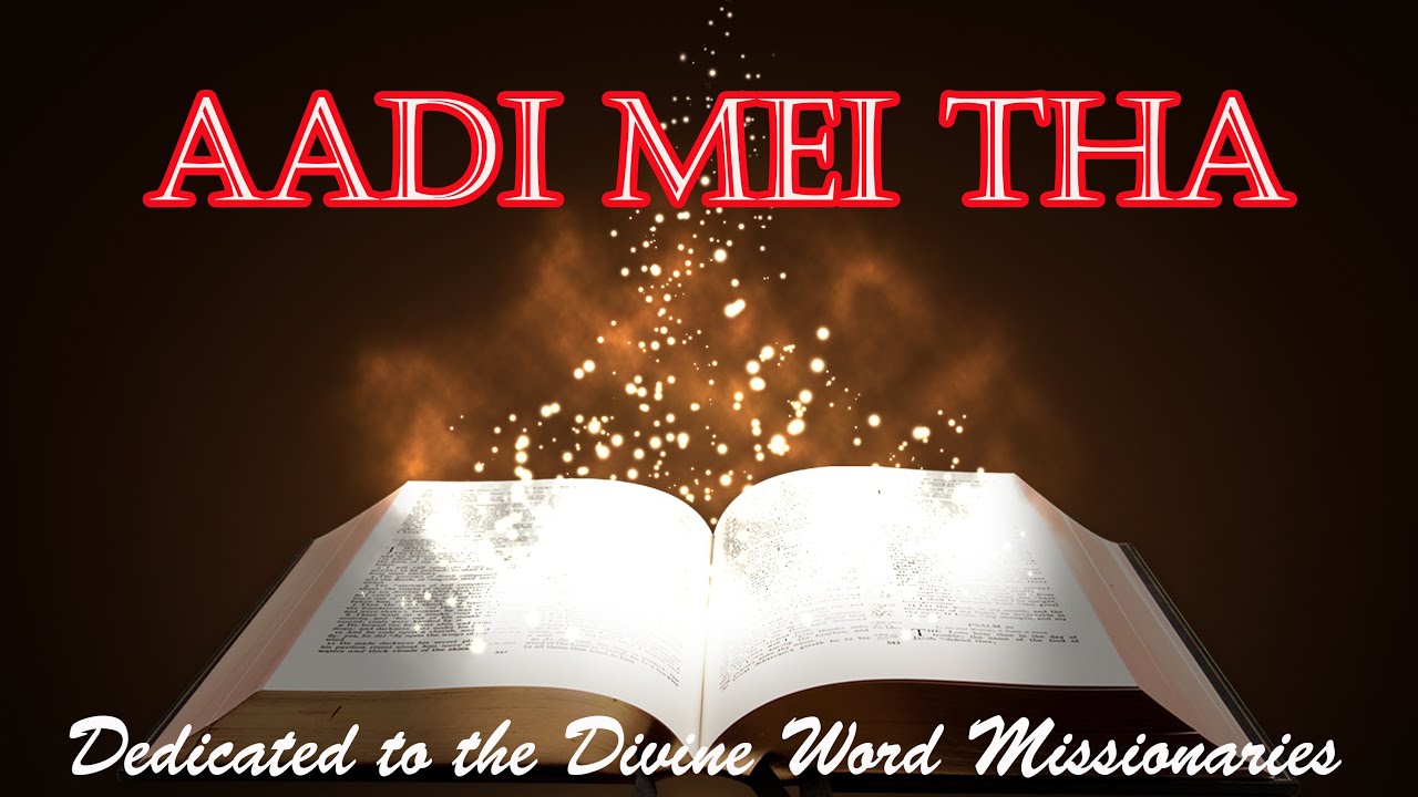 AADI MEIN THA | IN THE BEGINNING |HINDI | MR. RAJESH PAWAR | #prologue #christiandevotionalsongs