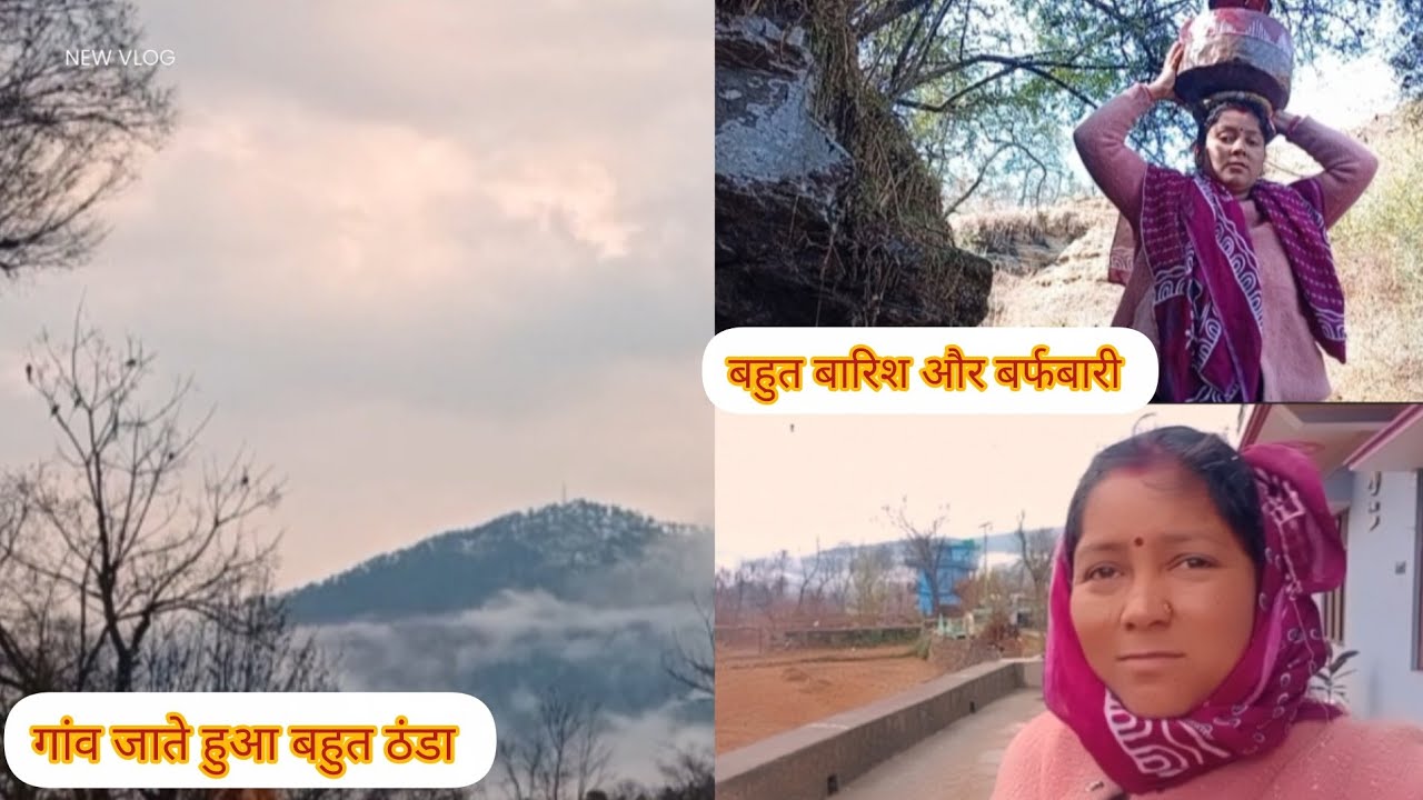 😱गांव जाते हुआ बहुत ठंडा 🤧🤧 बहुत होने लगी बारिश और बर्फबारी 😤🌧🌈