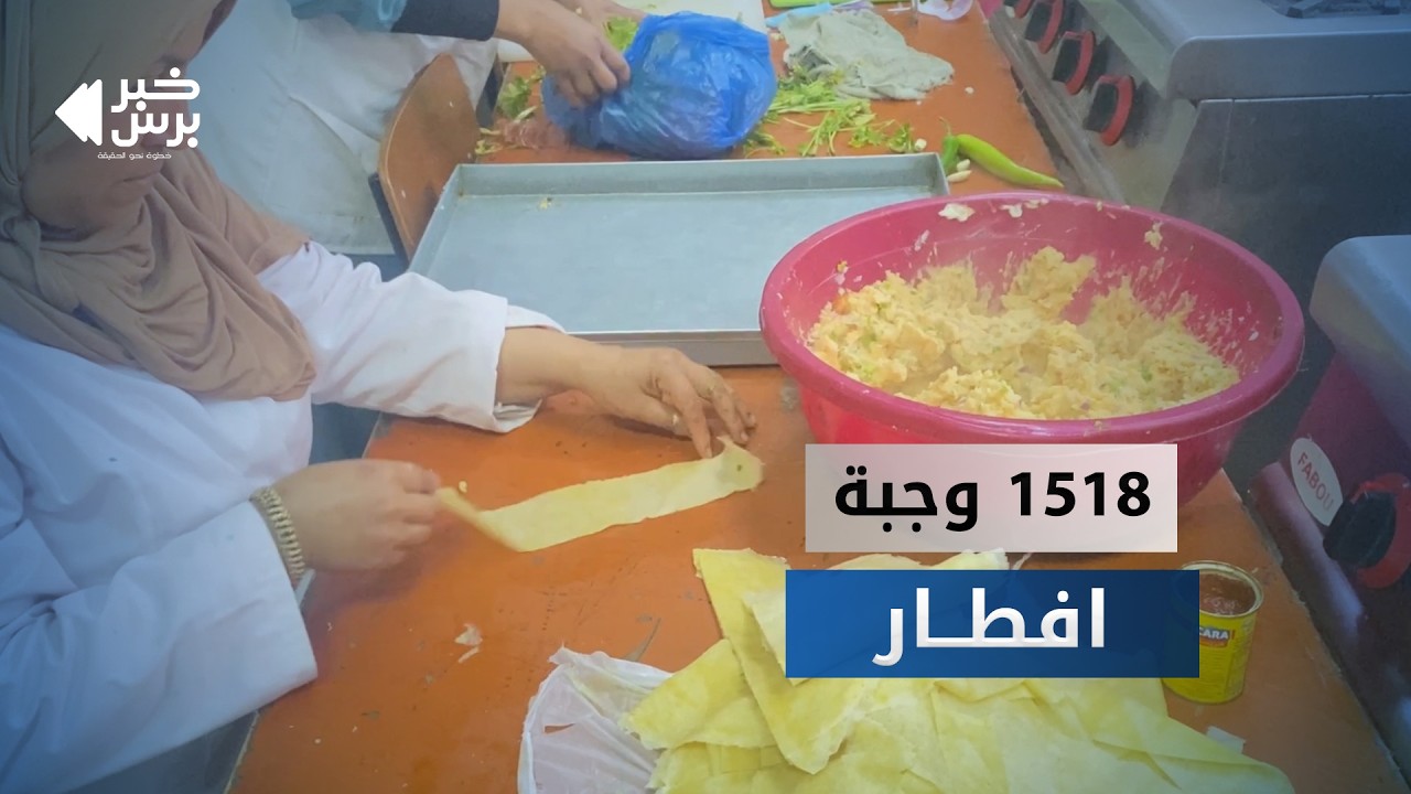 🛑 عنابة.. جمعية الإرشاد والإصلاح توزع أكثر من 1700 وجبة رمضانية
