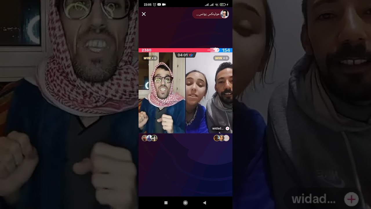 مرمد هد كوبل مولينكس حطو مراة هد راجل ويلي وراجل كيشوف مسكين