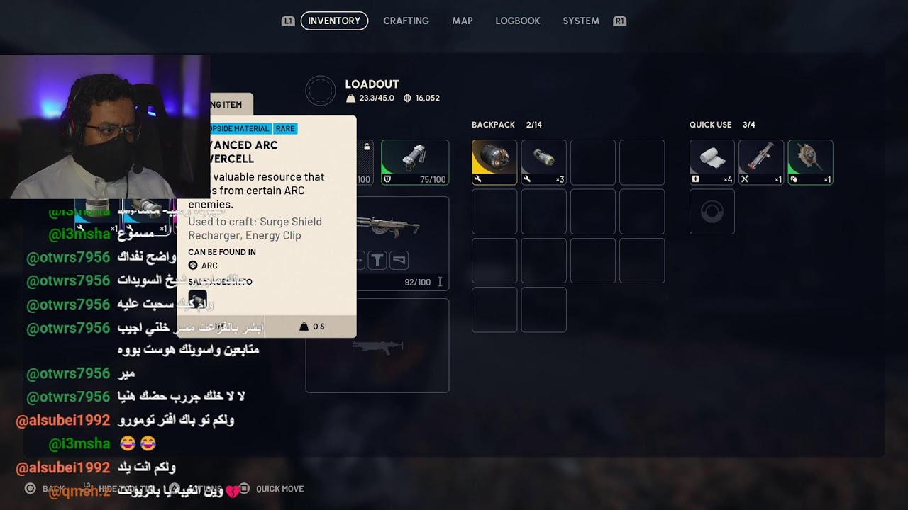 🔥 بث مباشر اليوم | ARC Raiders |