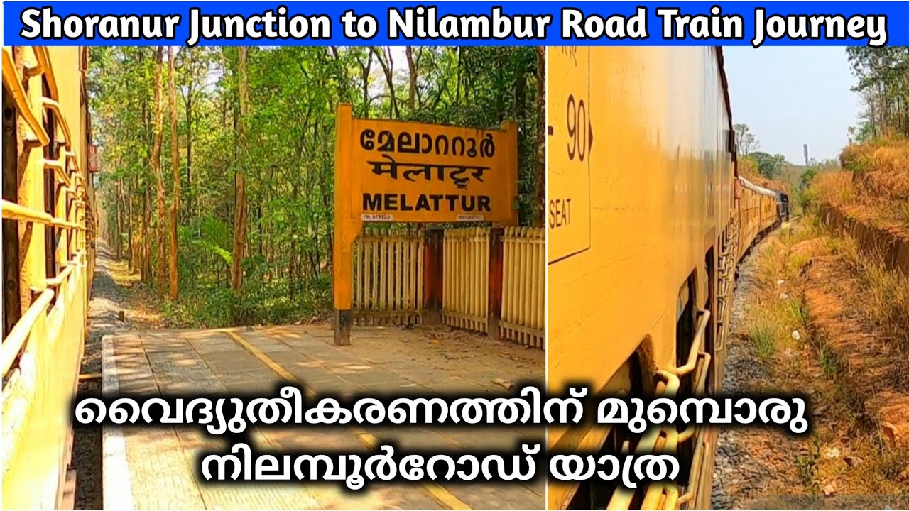 SHORANUR TO NILAMBUR ROAD TRAIN JOURNEY 🚂 | Scenic Train Journey in Kerala | Malayali Travellers