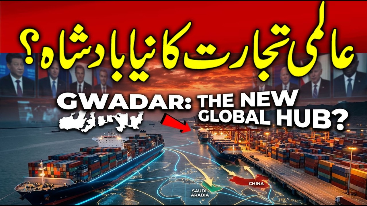 Global Trade Shifts to Gwadar? Pakistan&rsquo;s Biggest Economic Rise Begins