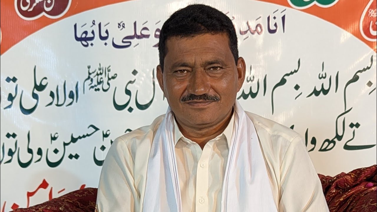 Chishtia urs multan shreef part# 11